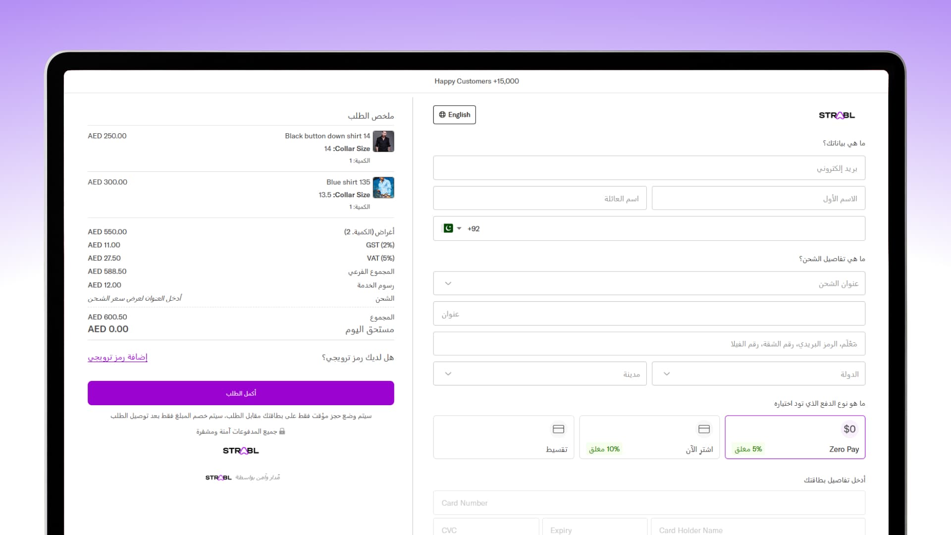 STRABL - Payments & Checkout19